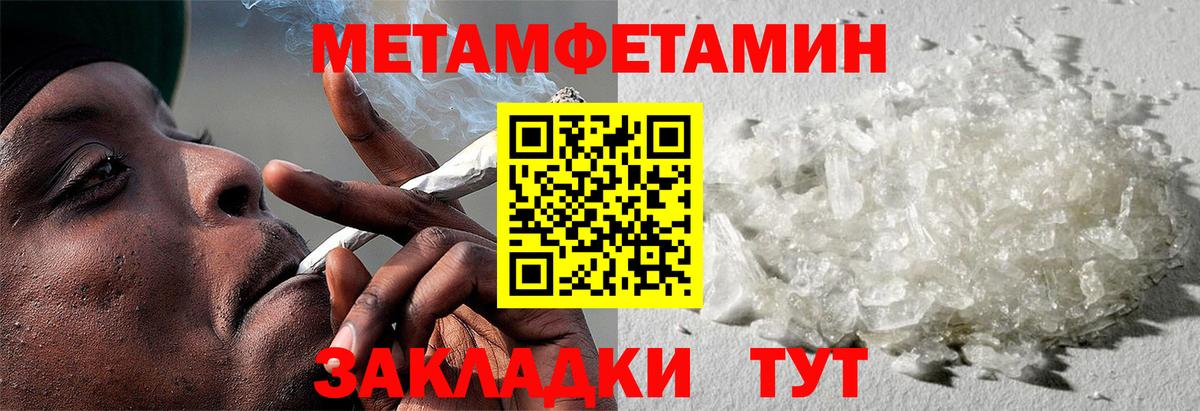 Амфетамин Розовый  Вход с VPN  Амфетамин  Киров 