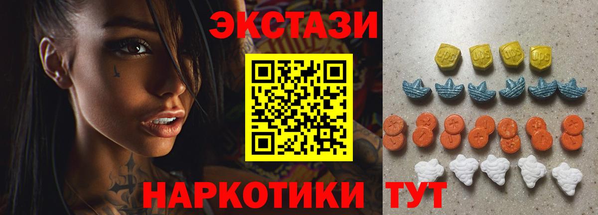 Экстази ешки  Экстази  Киров  Вход с VPN 