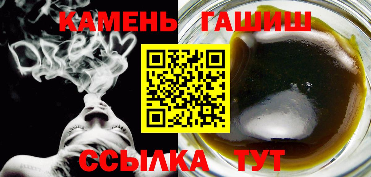 Гашиш  Вход с VPN  Киров  Гашиш AMNESIA HAZE 