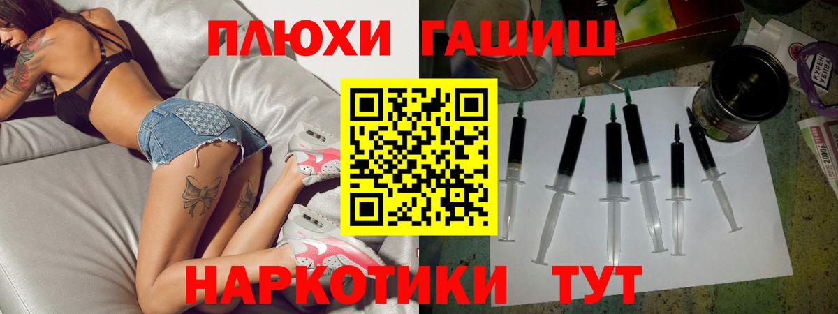 Конопля  Вход с VPN  МЕФ кристаллы  Экстази  Киров  Вейп ТГК  КОКАИН  Гашиш 