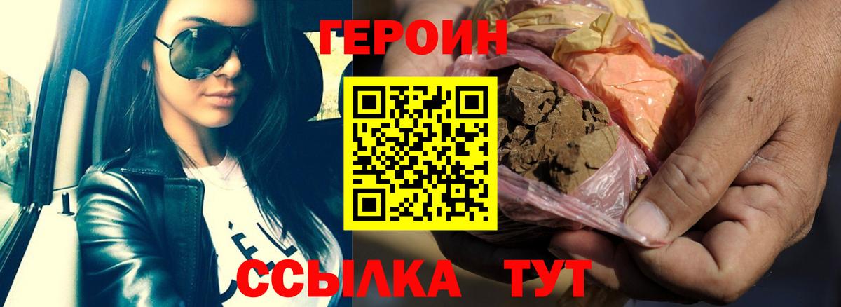 Канабис Киров
