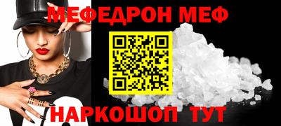 шишки Бийск