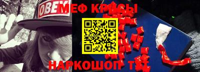 COCAINE Берёзовский
