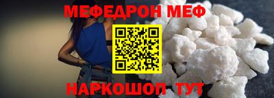 бошки Железногорск