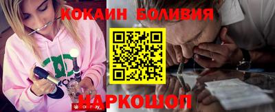ешки Беслан