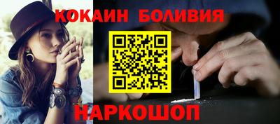 ешки Беслан