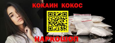 COCAINE Берёзовский