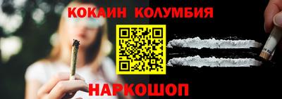 COCAINE Берёзовский