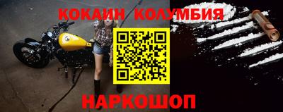 ешки Беслан