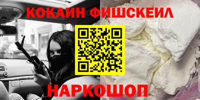 ешки Беслан