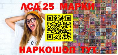 шишки Бийск