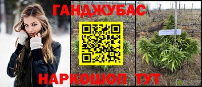 ешки Беслан