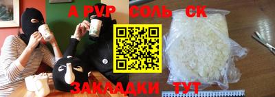 шишки Бийск