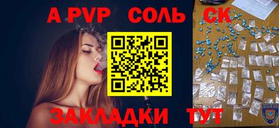 ешки Беслан