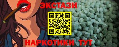 ешки Беслан