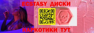 ешки Беслан