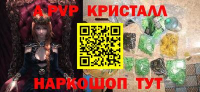 ешки Беслан