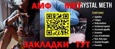 ешки Беслан