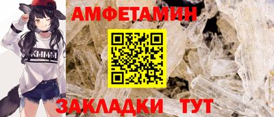 шишки Бийск