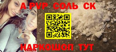 синтетический гашиш Ефремов
