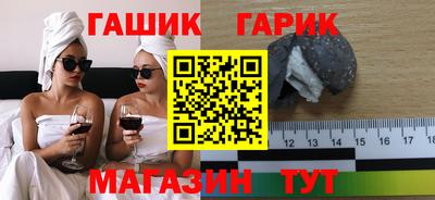 шишки Бийск