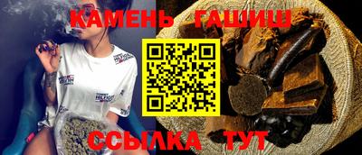 шишки Бийск