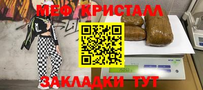 шишки Бийск