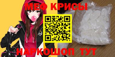 2c-b Железноводск