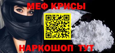 шишки Бийск