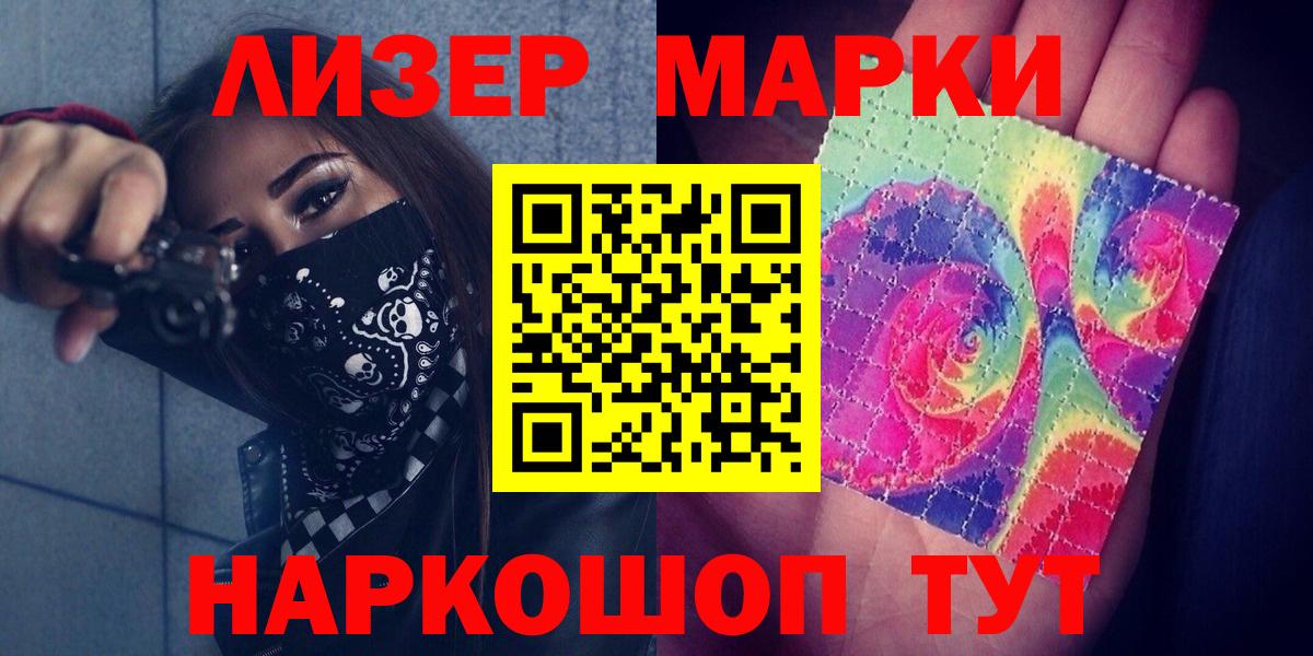 LSD-25 экстази кислота Киров