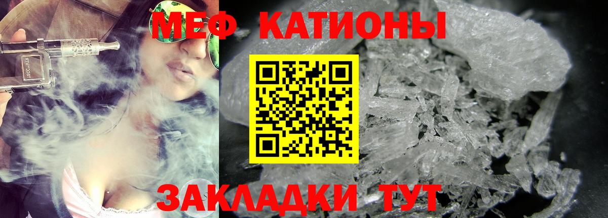 МЕФ мука Киров