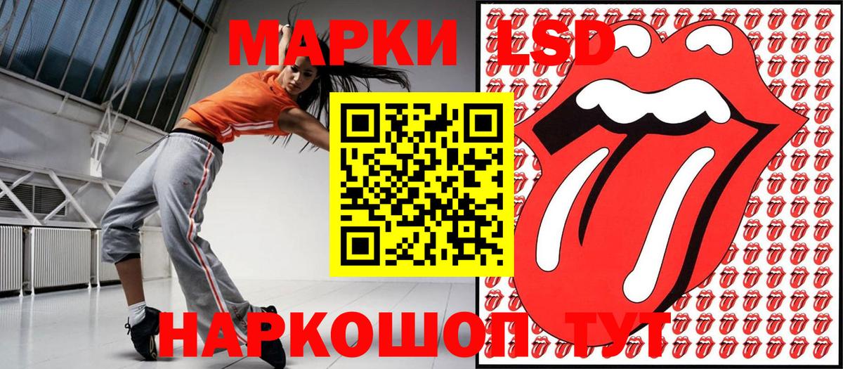 Марки NBOMe  Марки N-bome 1,8мг  Вход с VPN  Киров  Марки N-bome 1,8мг 